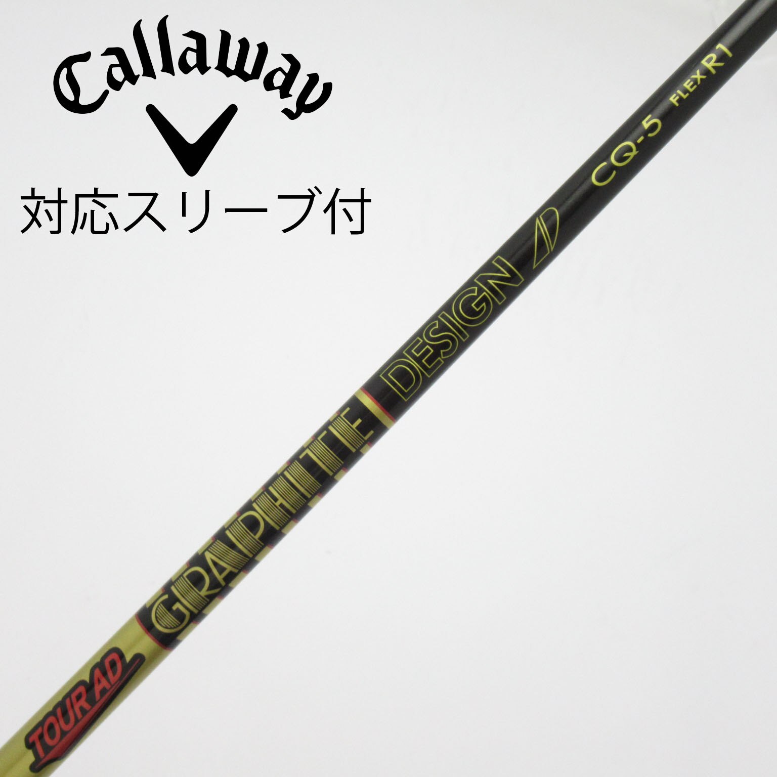 Tour AD CQ-5 R1 キャロウェイスリーブ　ドライバー　シャフト 中古】Tour AD CQ ドライバー用_スリーブ付 Tour AD CQ-5 R1 B