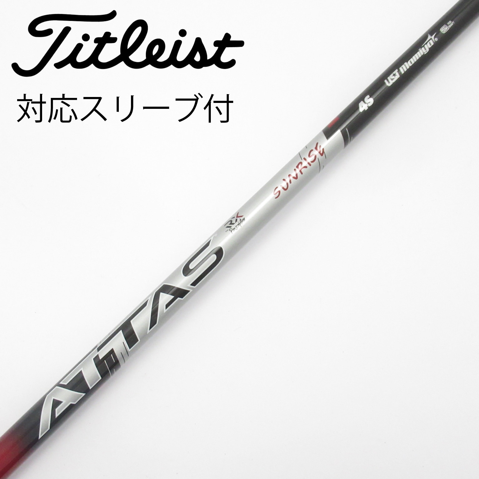 中古】ATTAS(アッタス) シャフト・スリーブ (USTマミヤ) 通販｜GDO中古
