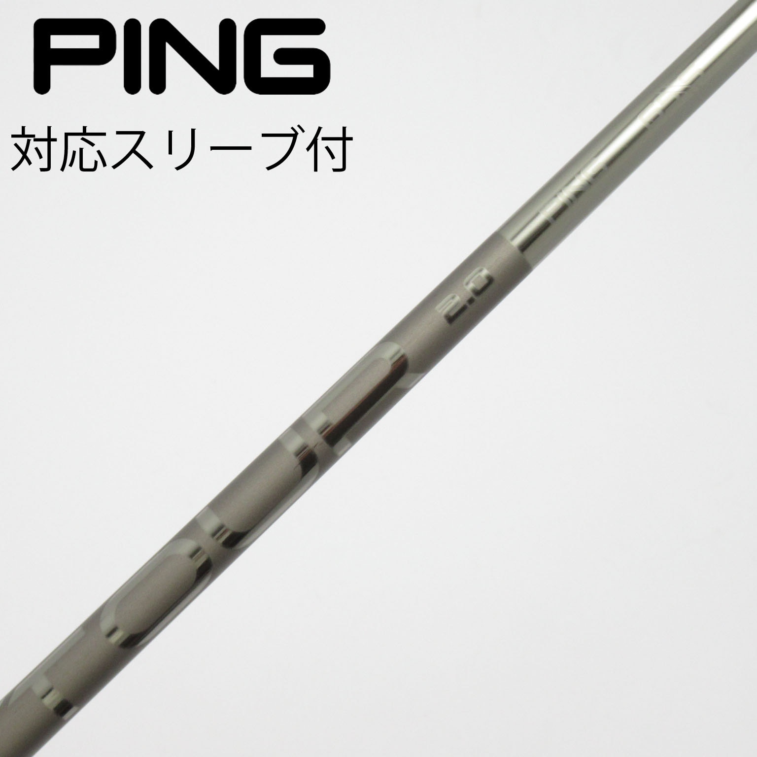 中古】PING シャフト・スリーブ (ピン) 通販｜GDO中古ゴルフクラブ
