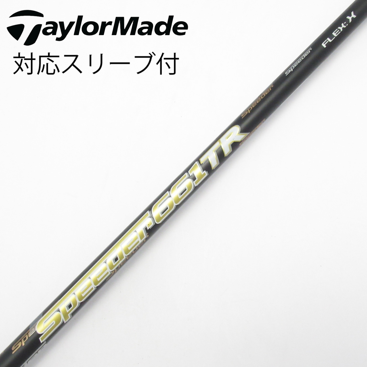 中古】Speeder TR(2018) シャフト・スリーブ (フジクラ) スピーダー