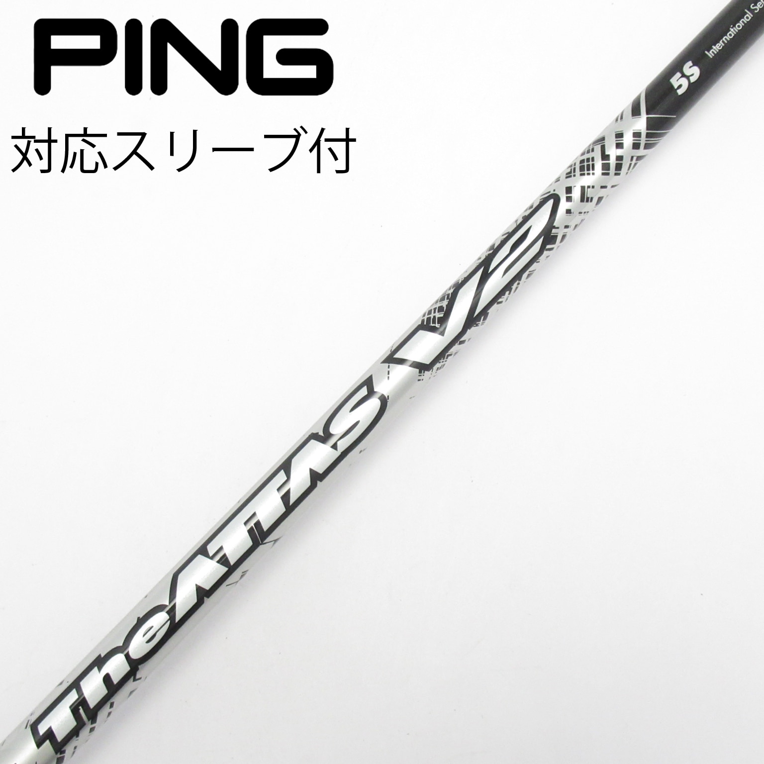 中古】THE ATTAS V2 ドライバー用_スリーブ付 THE ATTAS V2 5 S C