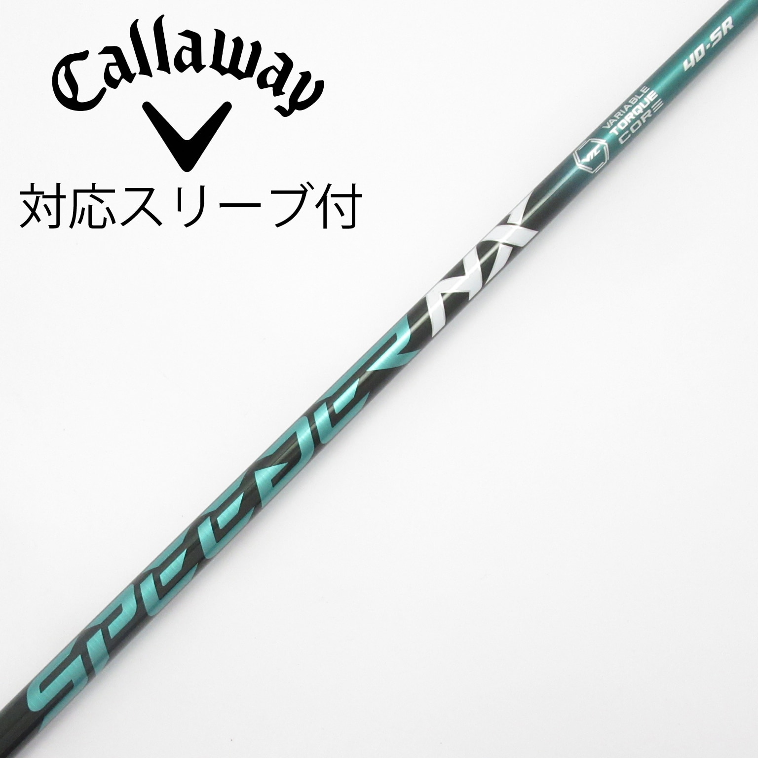【美品】キャロウェイドライバースリーブ付きスピーダーNXグリーン40S 中古】Speeder NX GREEN ドライバー用_スリーブ付 Speeder NX GREEN 40