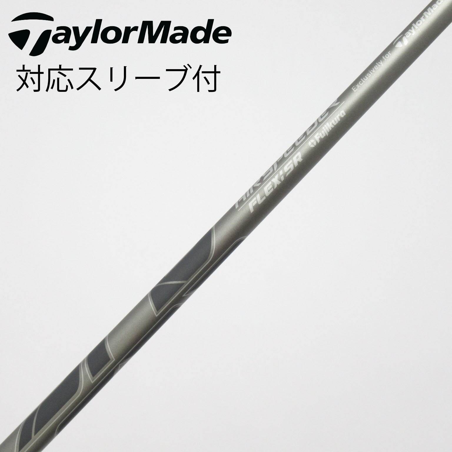 ★未使用★テーラーメイド 2025 Air Speeder TM★R★3W用 中古】Air Speeder TM(2025) シャフト・スリーブ (テーラーメイド