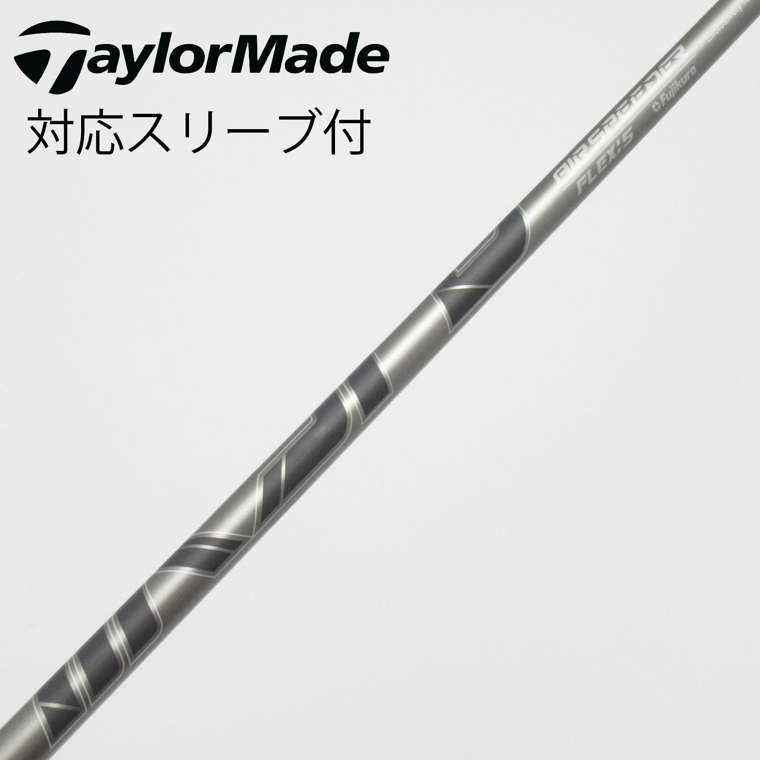 中古】Air Speeder TM(2025) シャフト・スリーブ (テーラーメイド