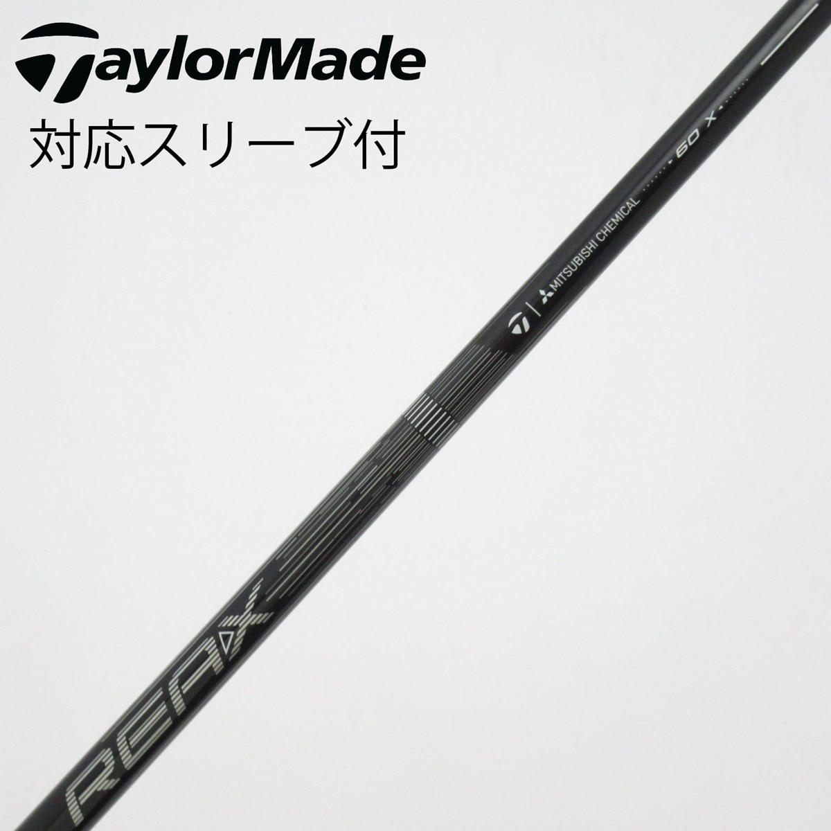 中古】純正シャフト ドライバー用_スリーブ付 REAX 60 Low Rotation