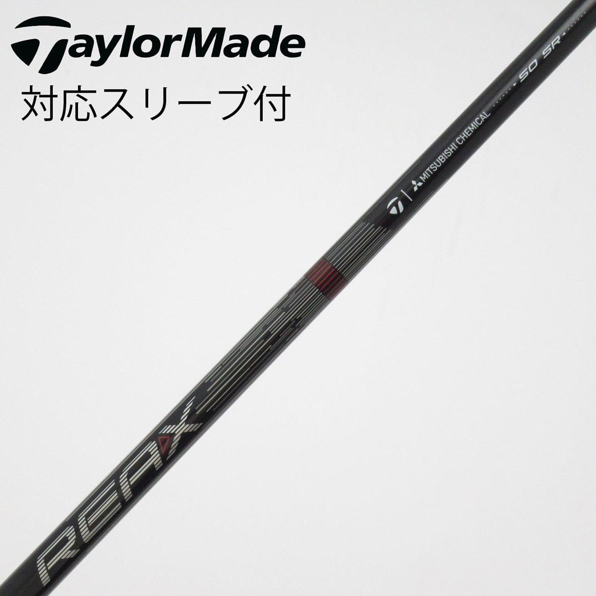 中古】純正シャフト ドライバー用_スリーブ付 REAX 50 High Rotation