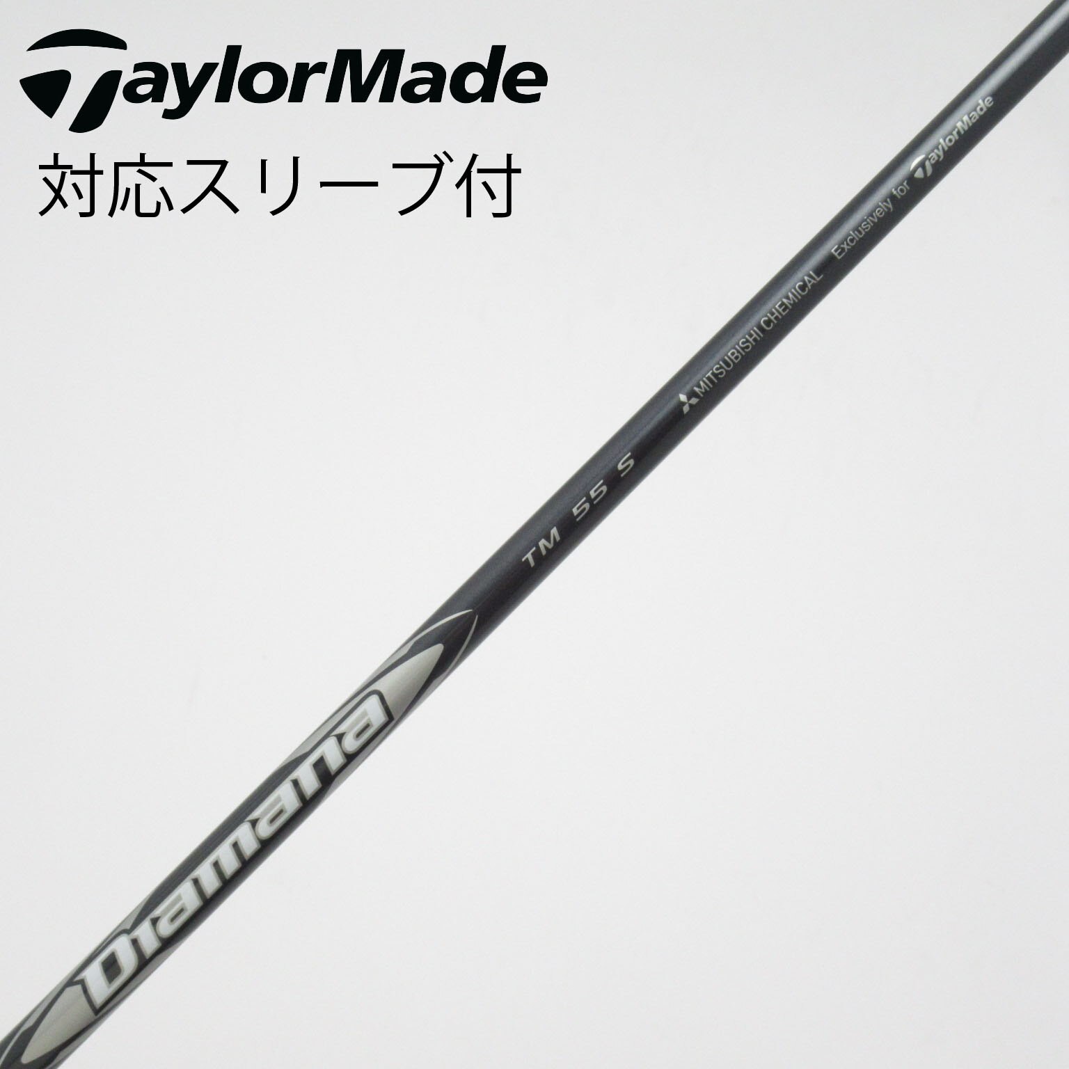 中古】テーラーメイド シャフト・スリーブ 通販｜GDO中古ゴルフクラブ