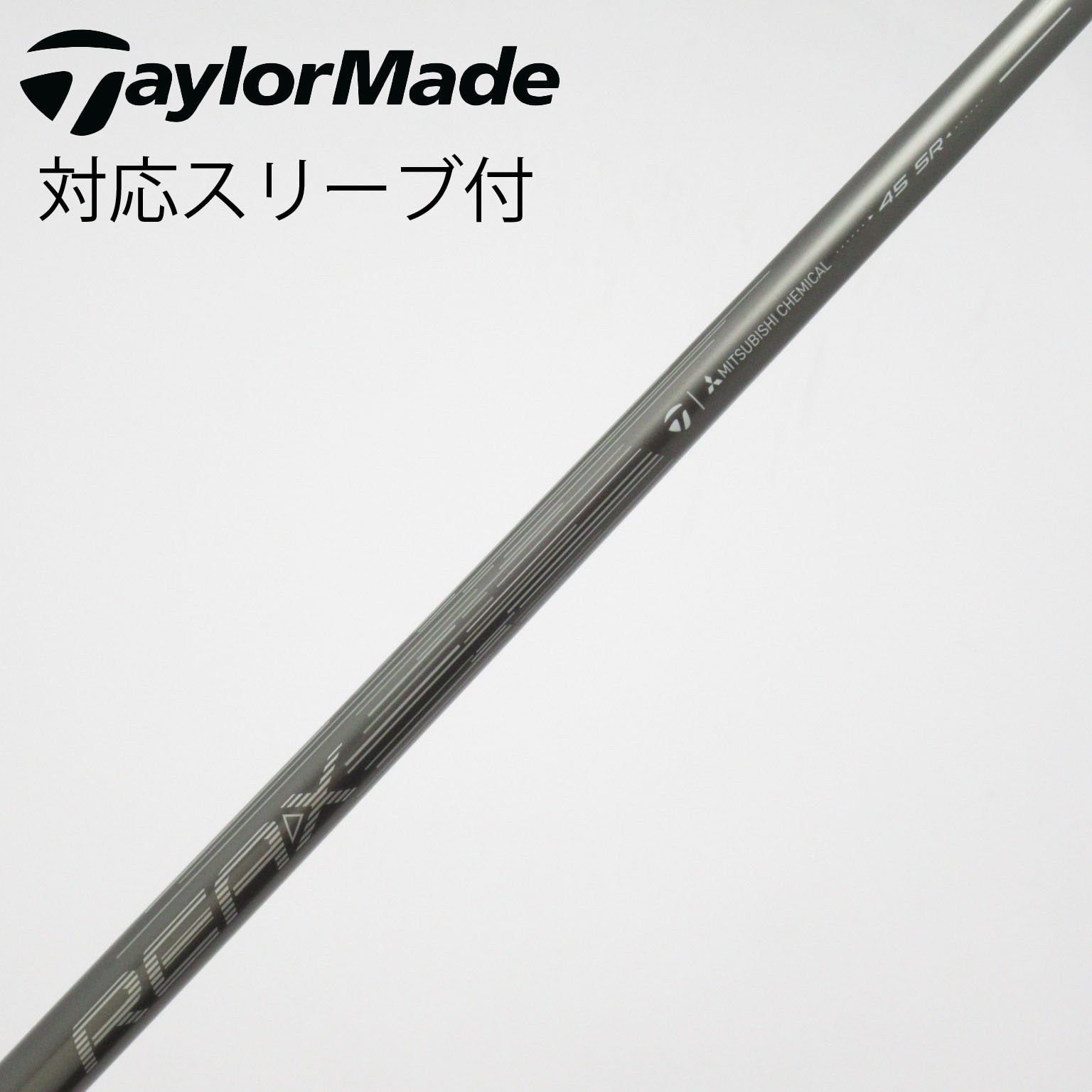 【ハイロフト】テーラーメイド M2HL 12° 純正シャフトSR カバー付き 中古】ﾃｰﾗｰﾒｲﾄﾞ 純正ｼｬﾌﾄ シャフト・スリーブ (テーラーメイド