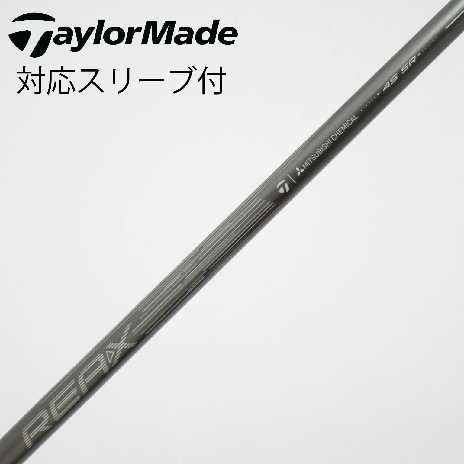 中古】テーラーメイド シャフト・スリーブ 通販｜GDO中古ゴルフクラブ