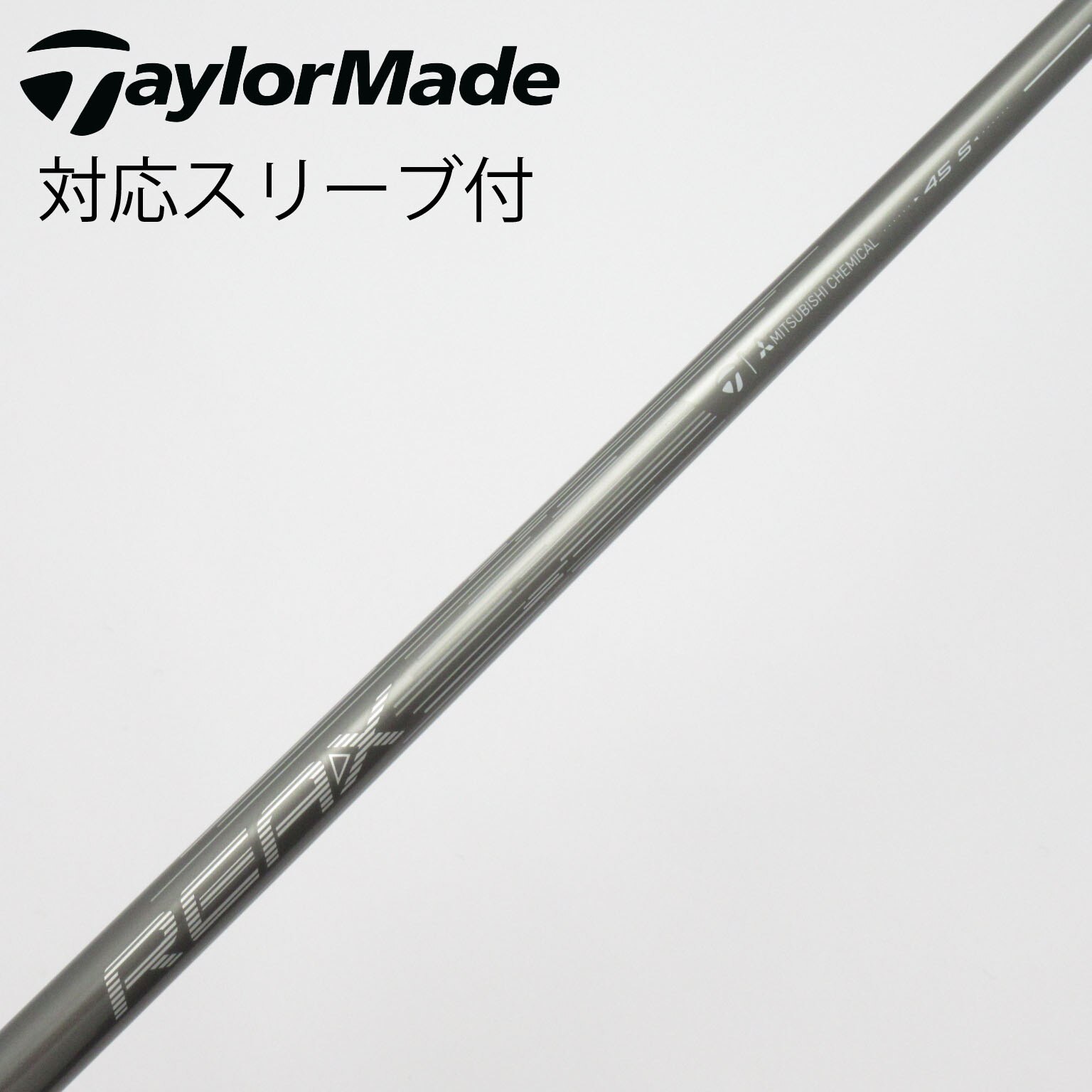 中古】ﾃｰﾗｰﾒｲﾄﾞ 純正ｼｬﾌﾄ シャフト・スリーブ (テーラーメイド