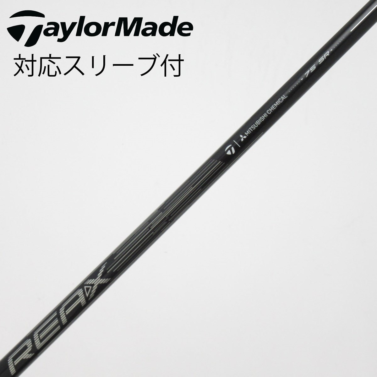 中古】テーラーメイド 純正シャフト フェアウェイウッド用_スリーブ付