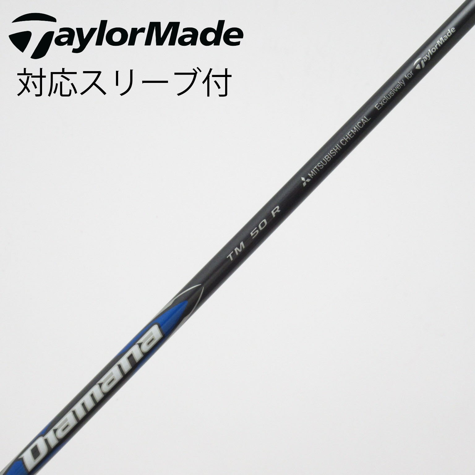 中古】テーラーメイド 純正シャフト フェアウェイウッド用_スリーブ付