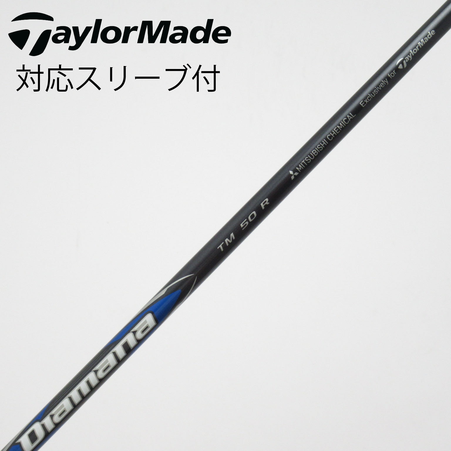 中古】ﾃｰﾗｰﾒｲﾄﾞ 純正ｼｬﾌﾄ シャフト・スリーブ (テーラーメイド