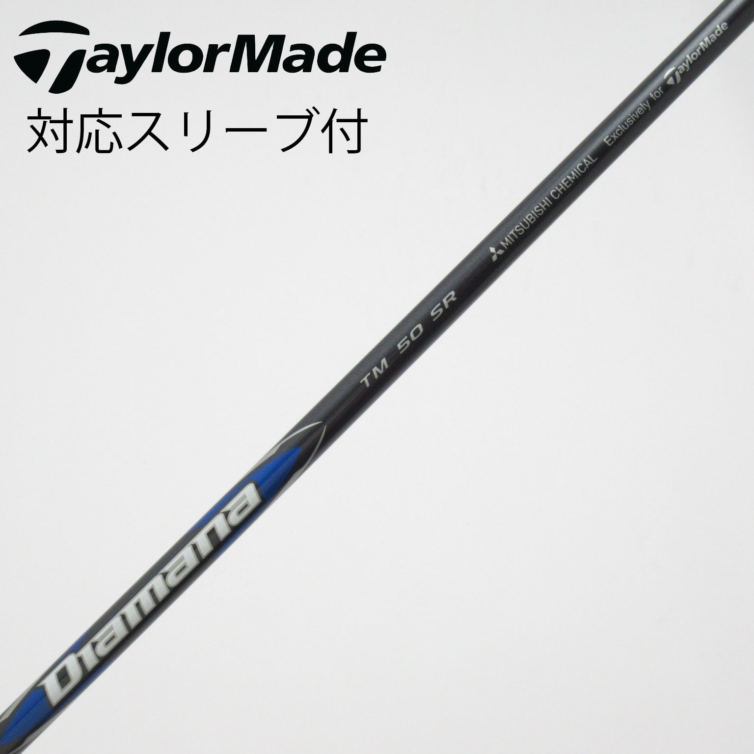 送料込み/テーラーメイドスリーブ/チューンドパフォーマンス/1w用/Lフレックス 中古】TaylorMade シャフト・スリーブ (テーラーメイド) 通販｜GDO中古