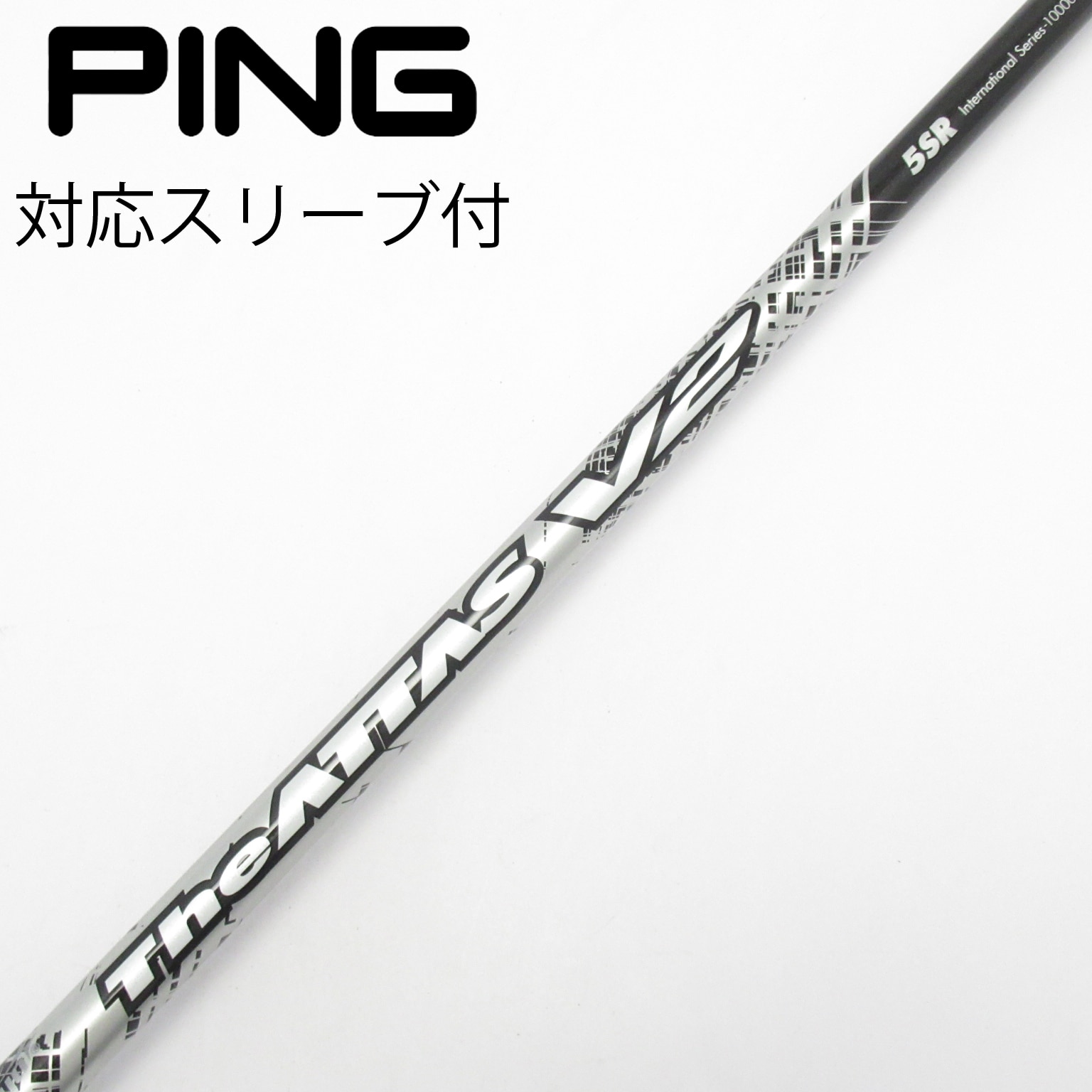 The ATTAS V2 5SR PINGスリーブドライバー用 中古】THE ATTAS V2 ドライバー用_スリーブ付 THE ATTAS V2 5 SR C