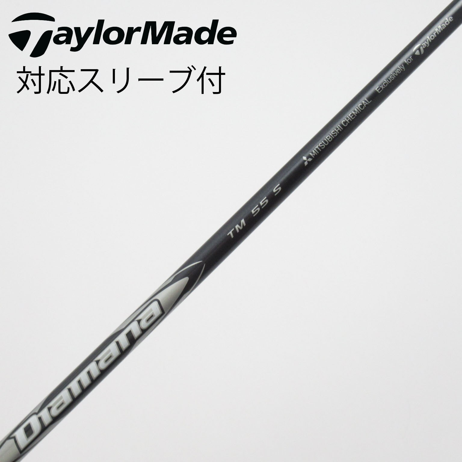 中古】テーラーメイド シャフト・スリーブ 通販｜GDO中古ゴルフクラブ