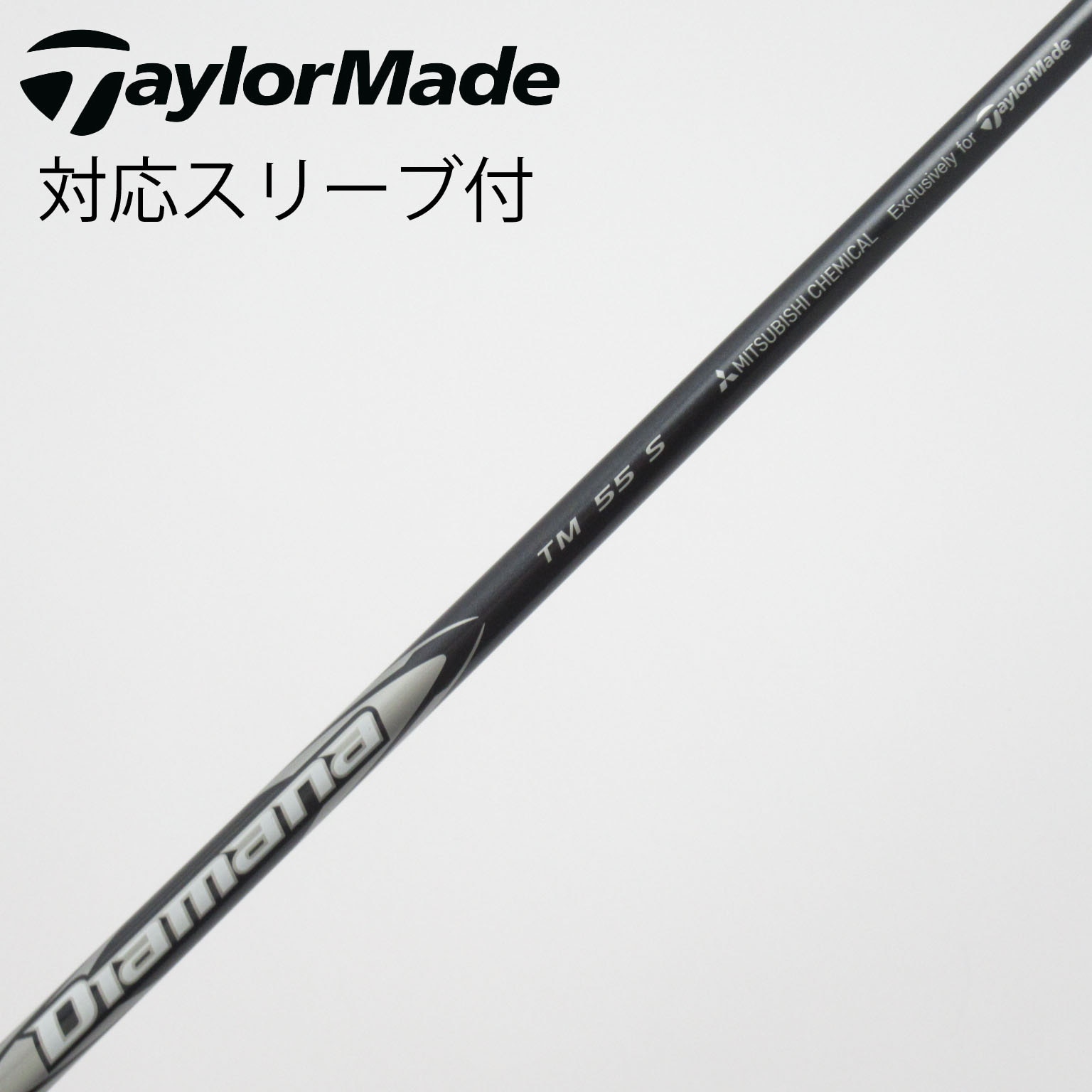 中古】テーラーメイド 純正シャフト フェアウェイウッド用_スリーブ付