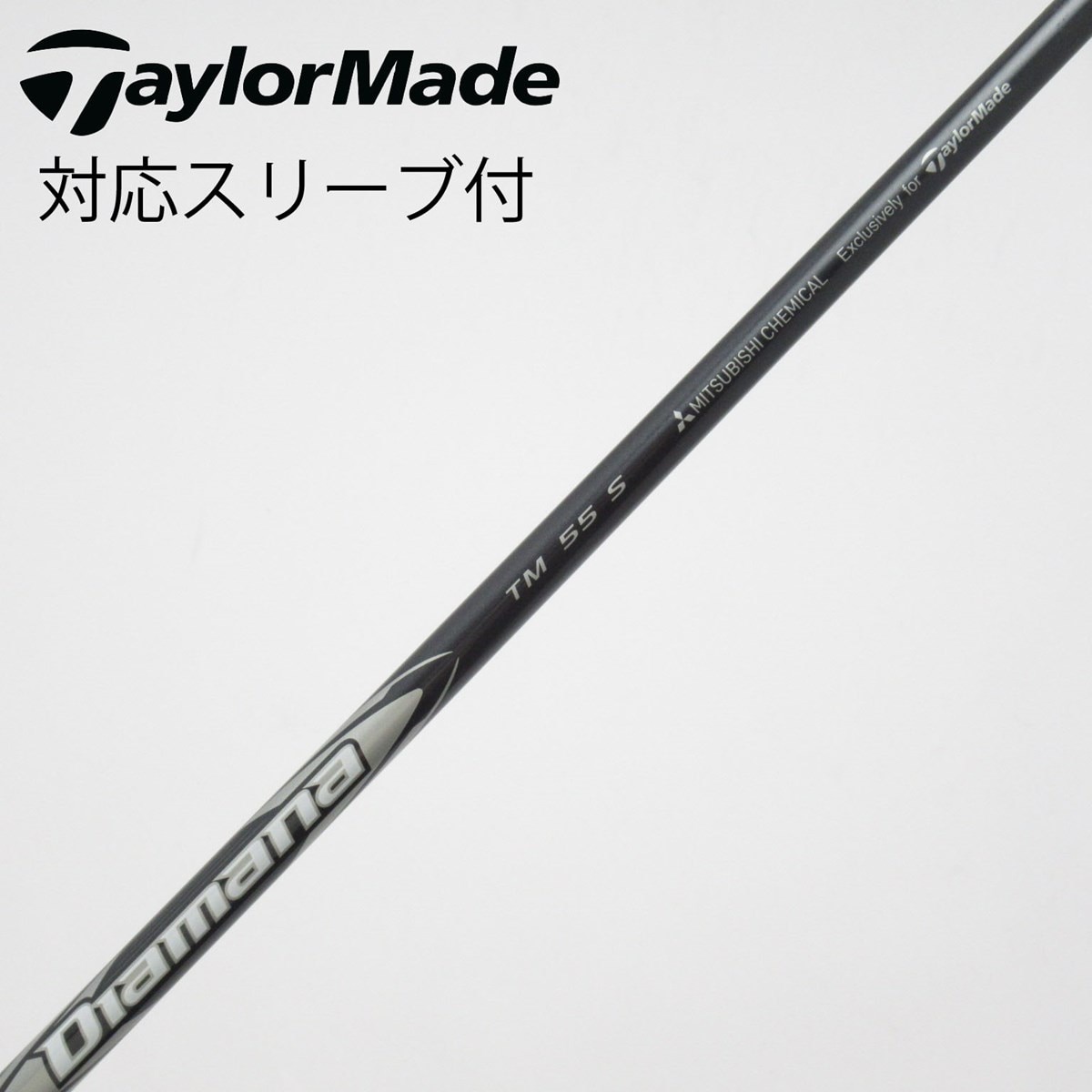 中古】テーラーメイド 純正シャフト フェアウェイウッド用_スリーブ付