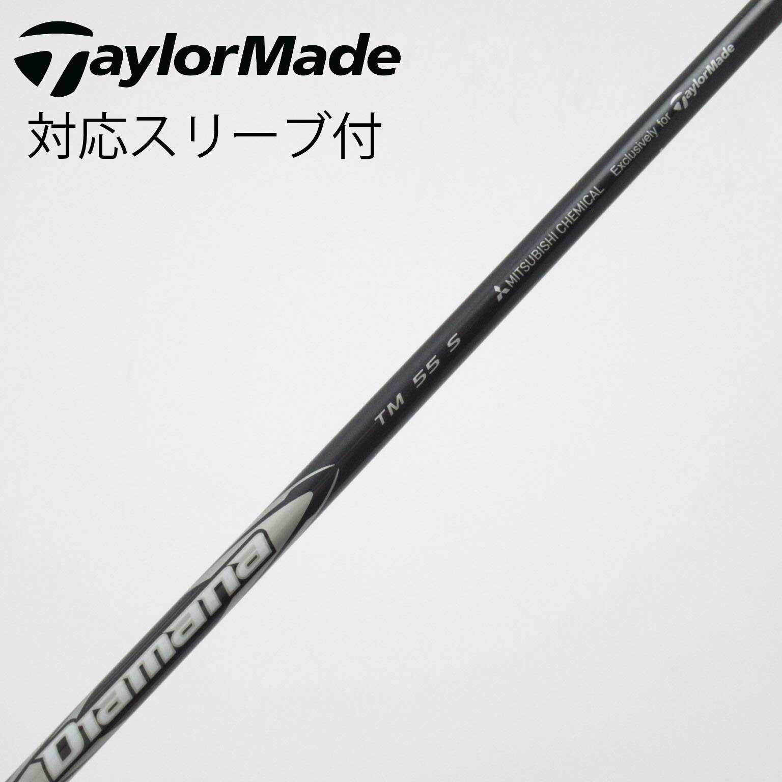 中古】テーラーメイド 純正シャフト フェアウェイウッド用_スリーブ付
