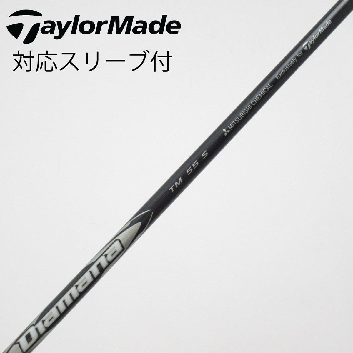 中古】テーラーメイド 純正シャフト フェアウェイウッド用_スリーブ付