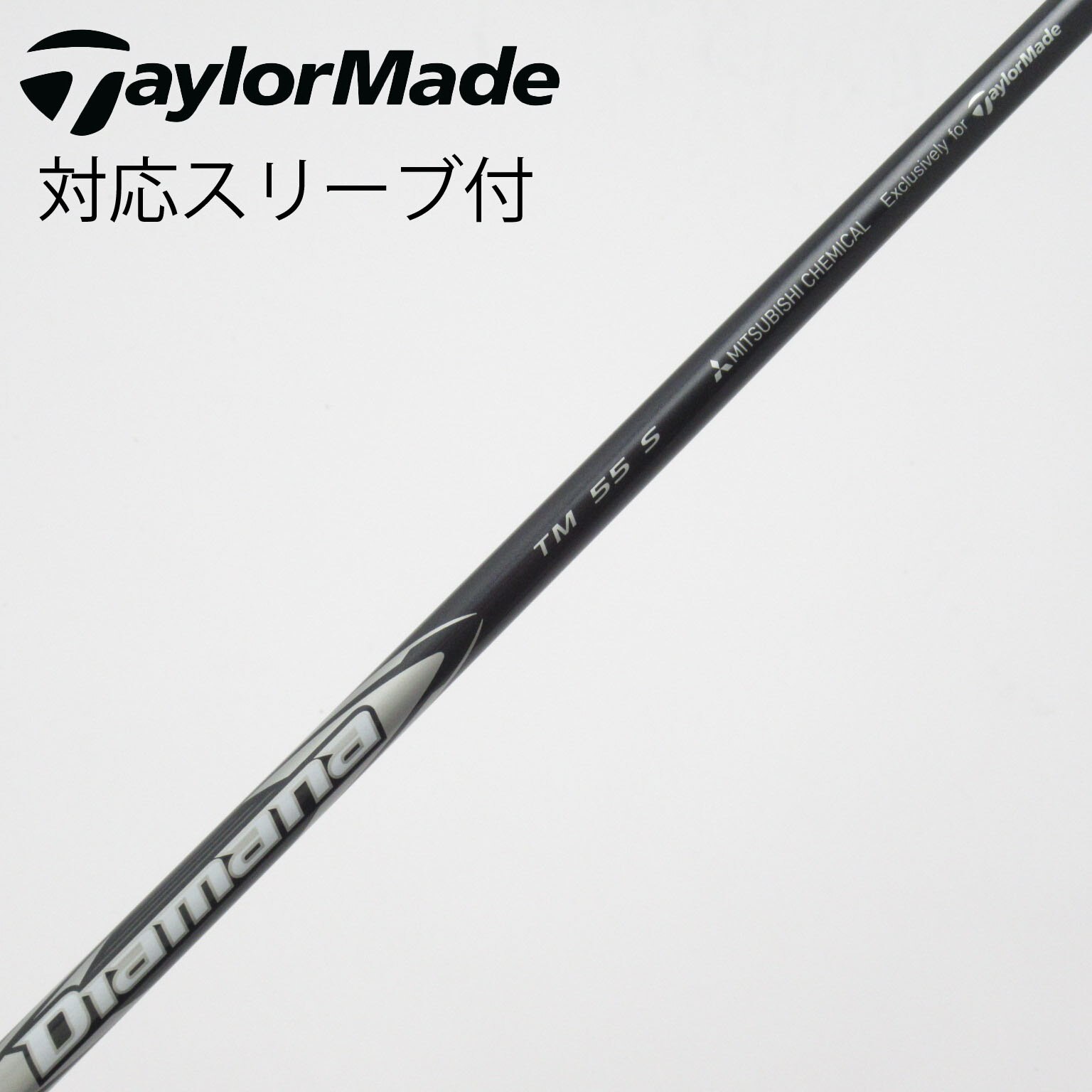 中古】テーラーメイド 純正シャフト フェアウェイウッド用_スリーブ付
