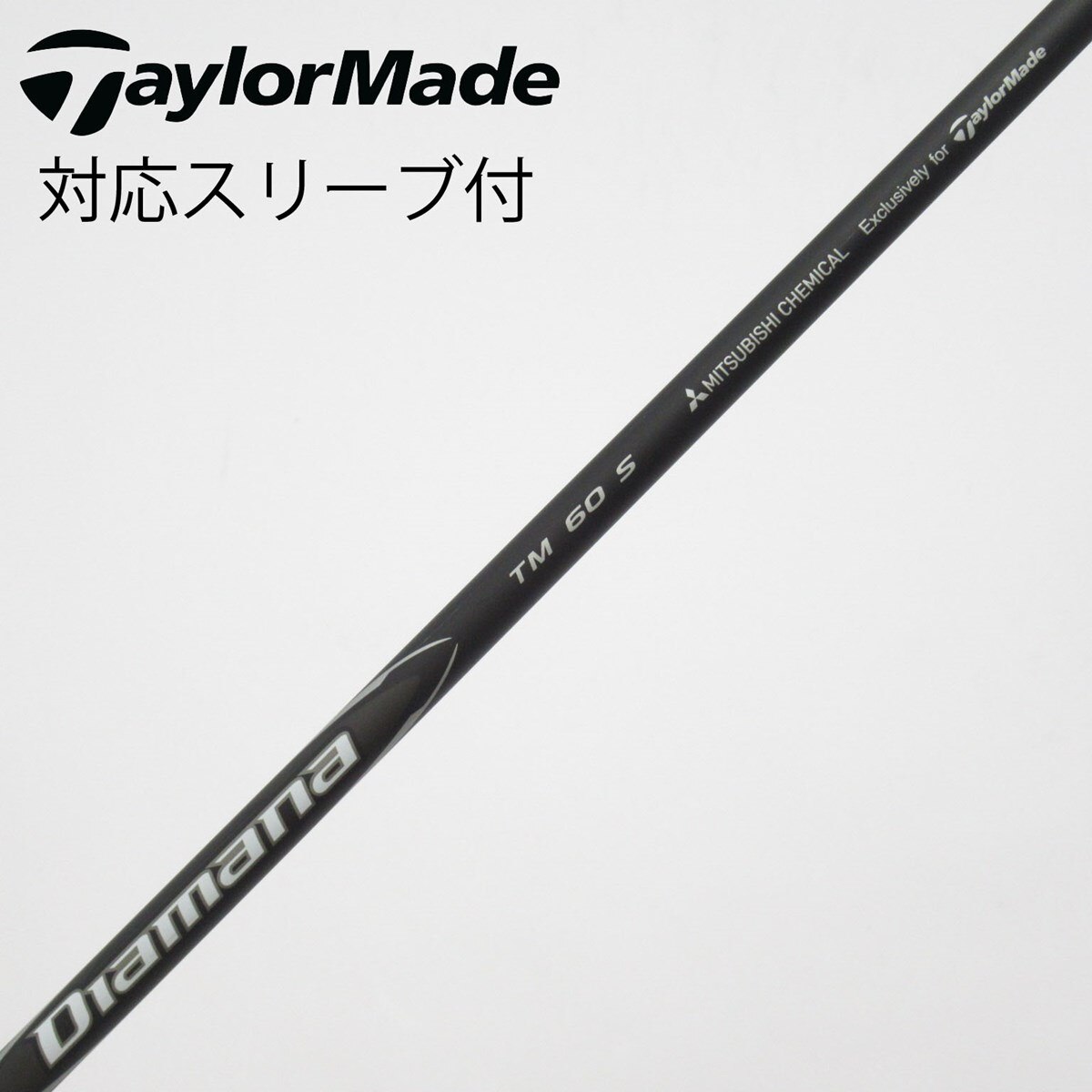 中古】テーラーメイド 純正シャフト フェアウェイウッド用_スリーブ付