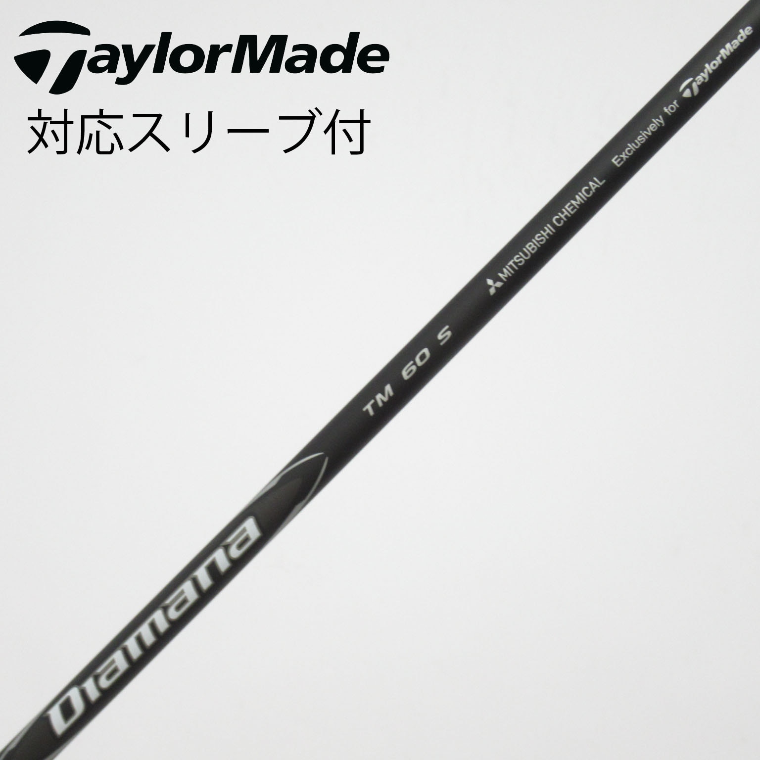 中古】テーラーメイド シャフト・スリーブ 通販｜GDO中古ゴルフクラブ