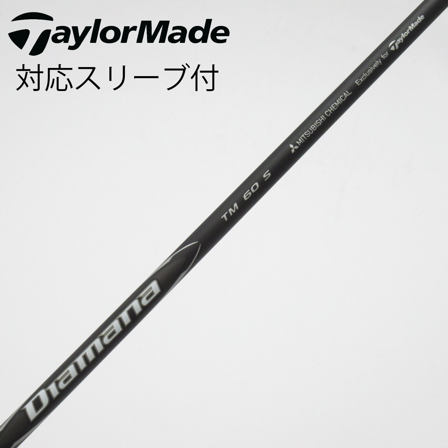 中古】テーラーメイド 純正シャフト フェアウェイウッド用_スリーブ付