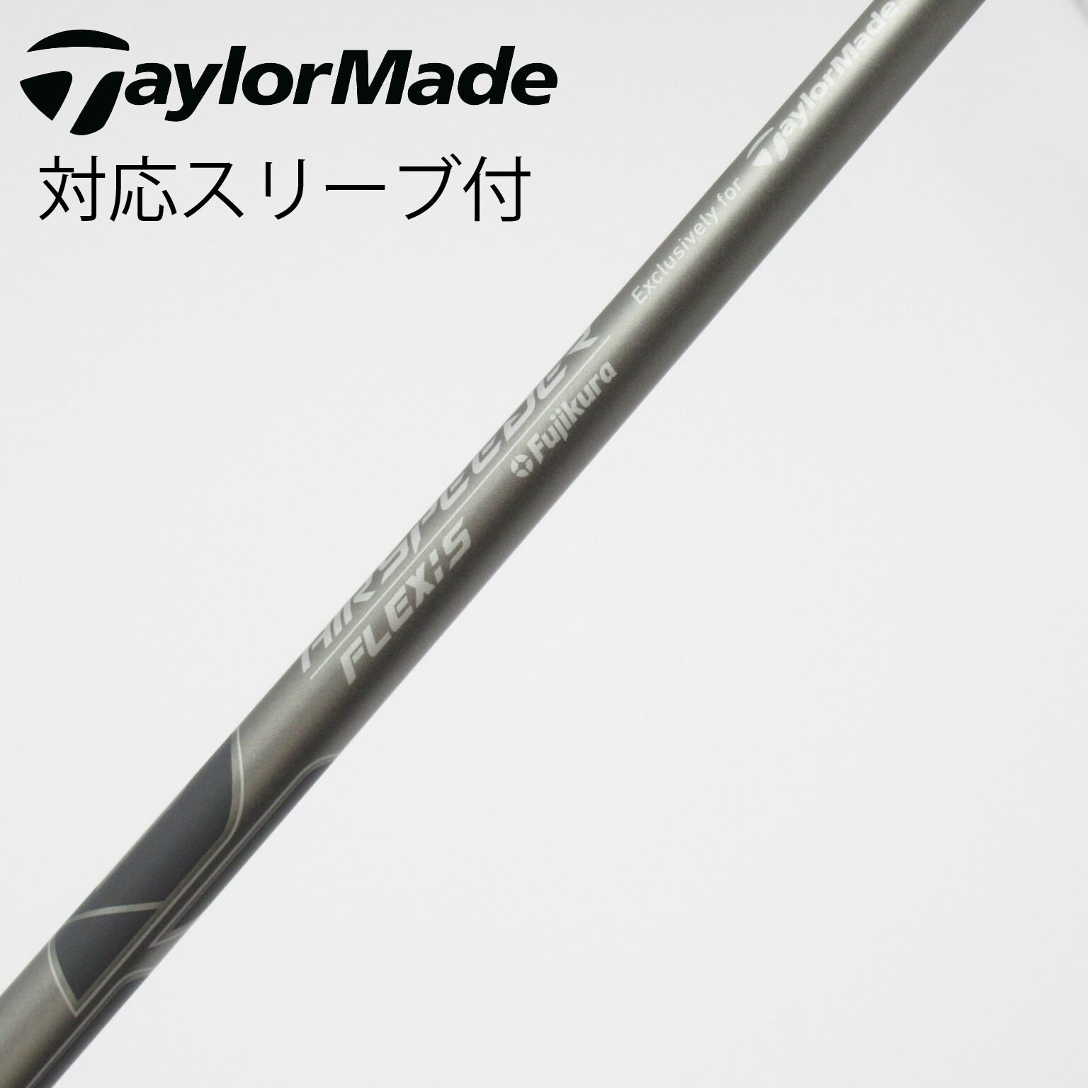 中古】テーラーメイド シャフト・スリーブ 通販｜GDO中古ゴルフクラブ