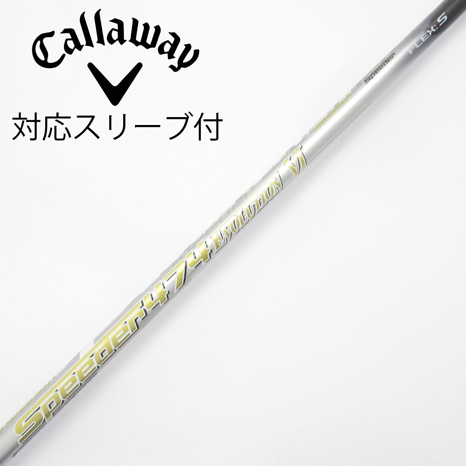 中古】Speeder EVOLUTION VI ドライバー用_スリーブ付 Speeder 474