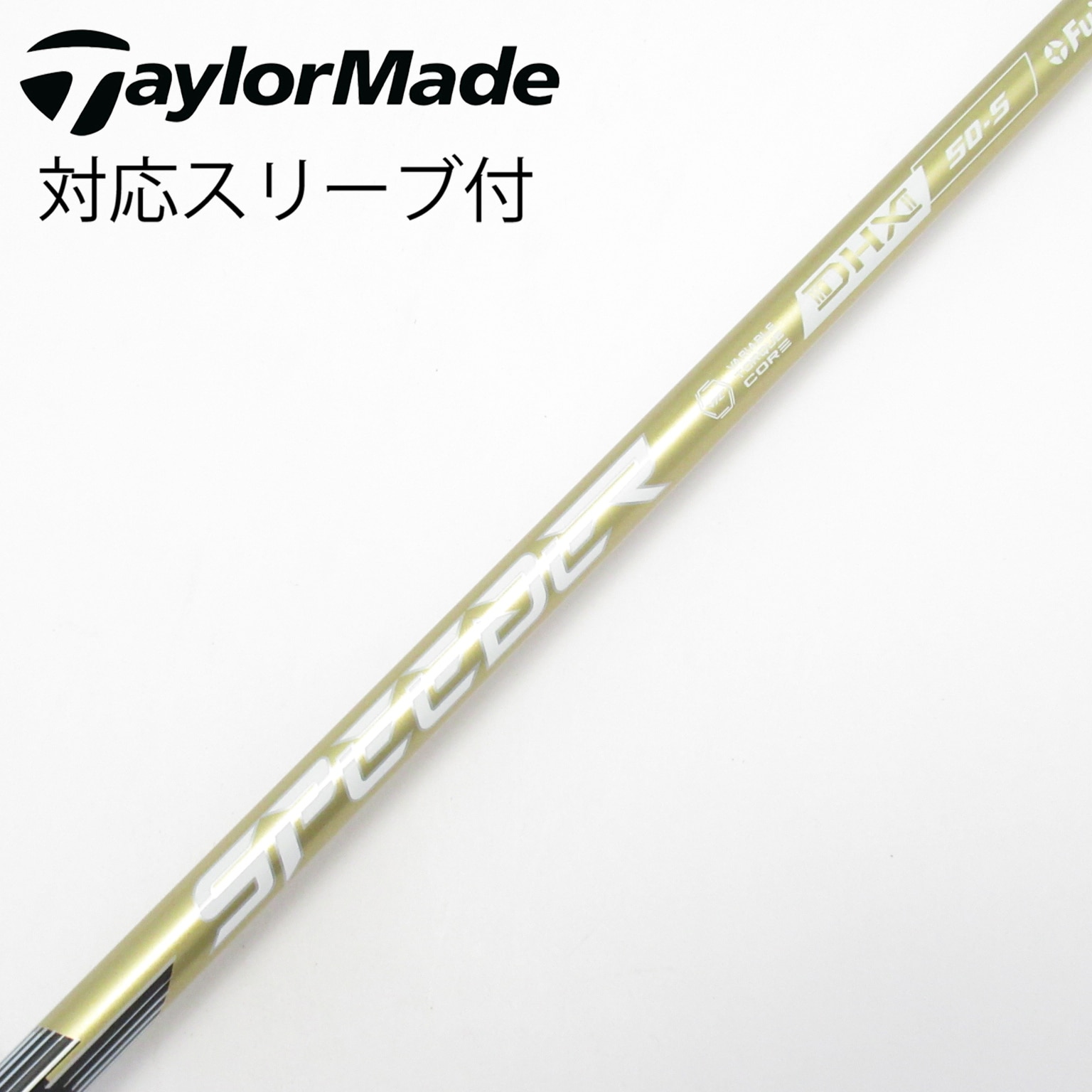 中古】スピーダーNXゴールド シャフト・スリーブ (フジクラ