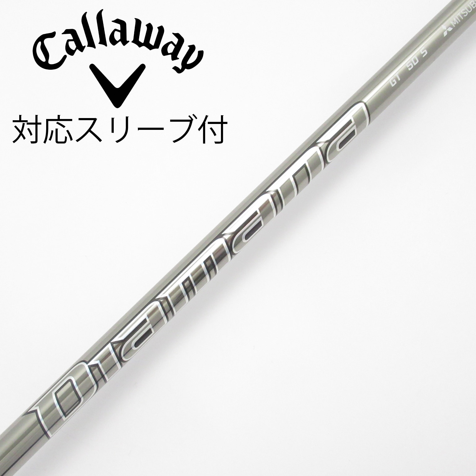 中古】Diamana(ディアマナ) シャフト・スリーブ (三菱ケミカル) 通販