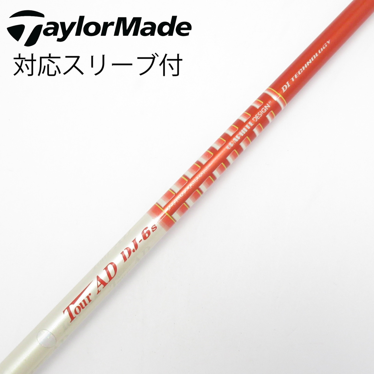 中古】Tour AD DJ ドライバー用_スリーブ付 Tour AD DJ-6 S C(シャフト
