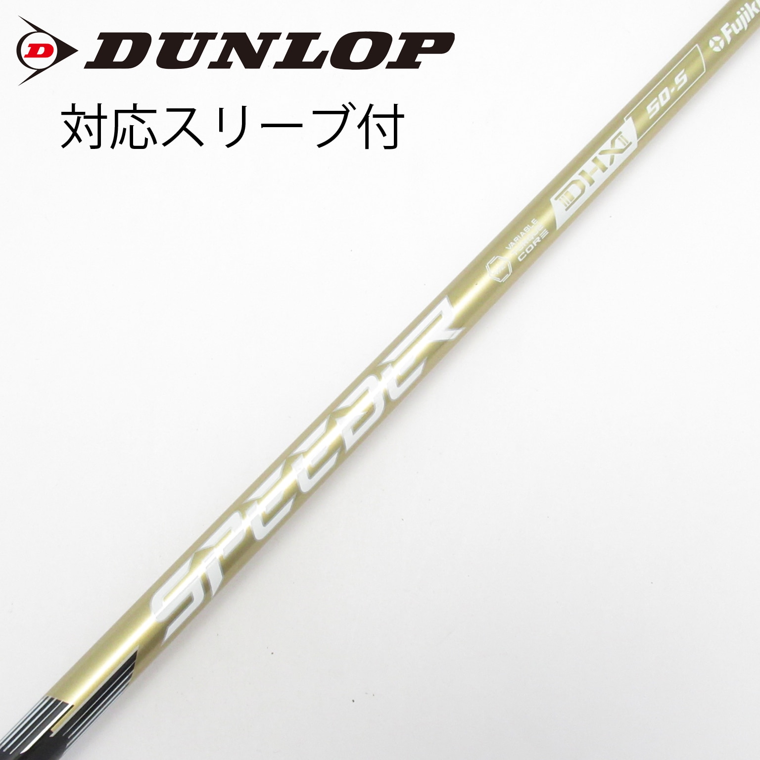 中古】SPEEDER NX GOLD ドライバー用_スリーブ付 SPEEDER NX GOLD 50