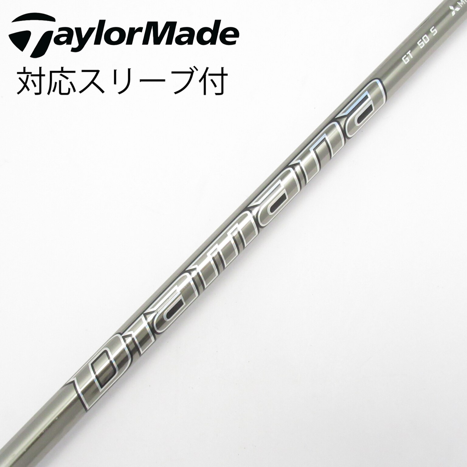 中古】Diamana GT シャフト・スリーブ (三菱ケミカル) Diamana 通販