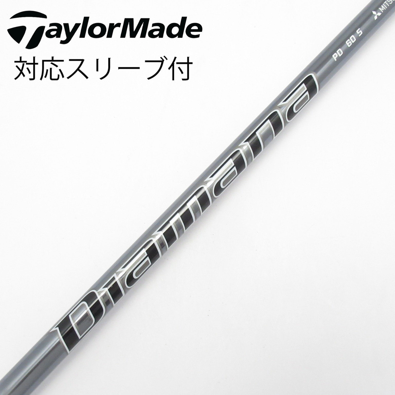 中古】Diamana PD シャフト・スリーブ (三菱ケミカル) Diamana 通販