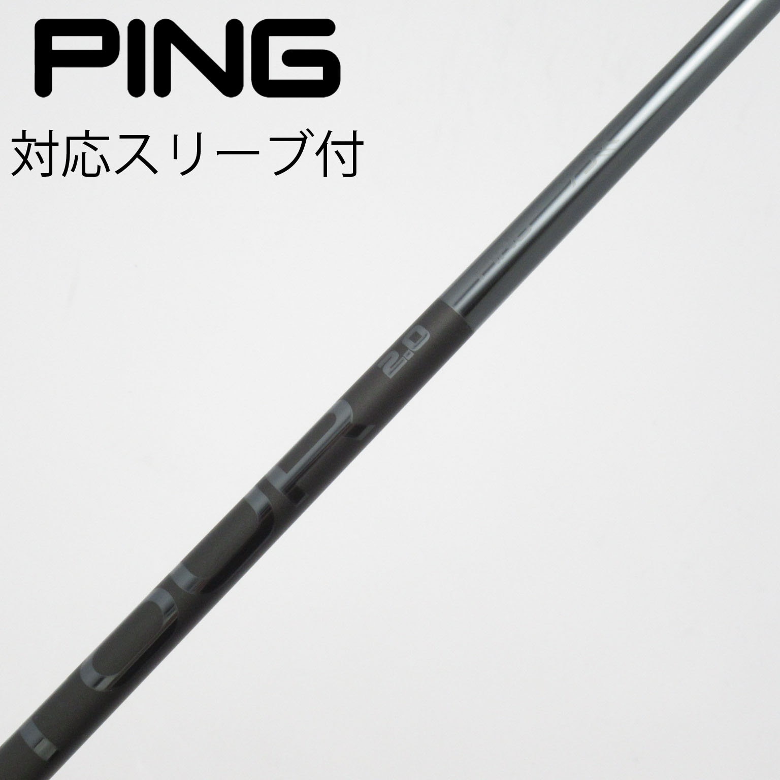 中古】PING シャフト・スリーブ (ピン) 通販｜GDO中古ゴルフクラブ