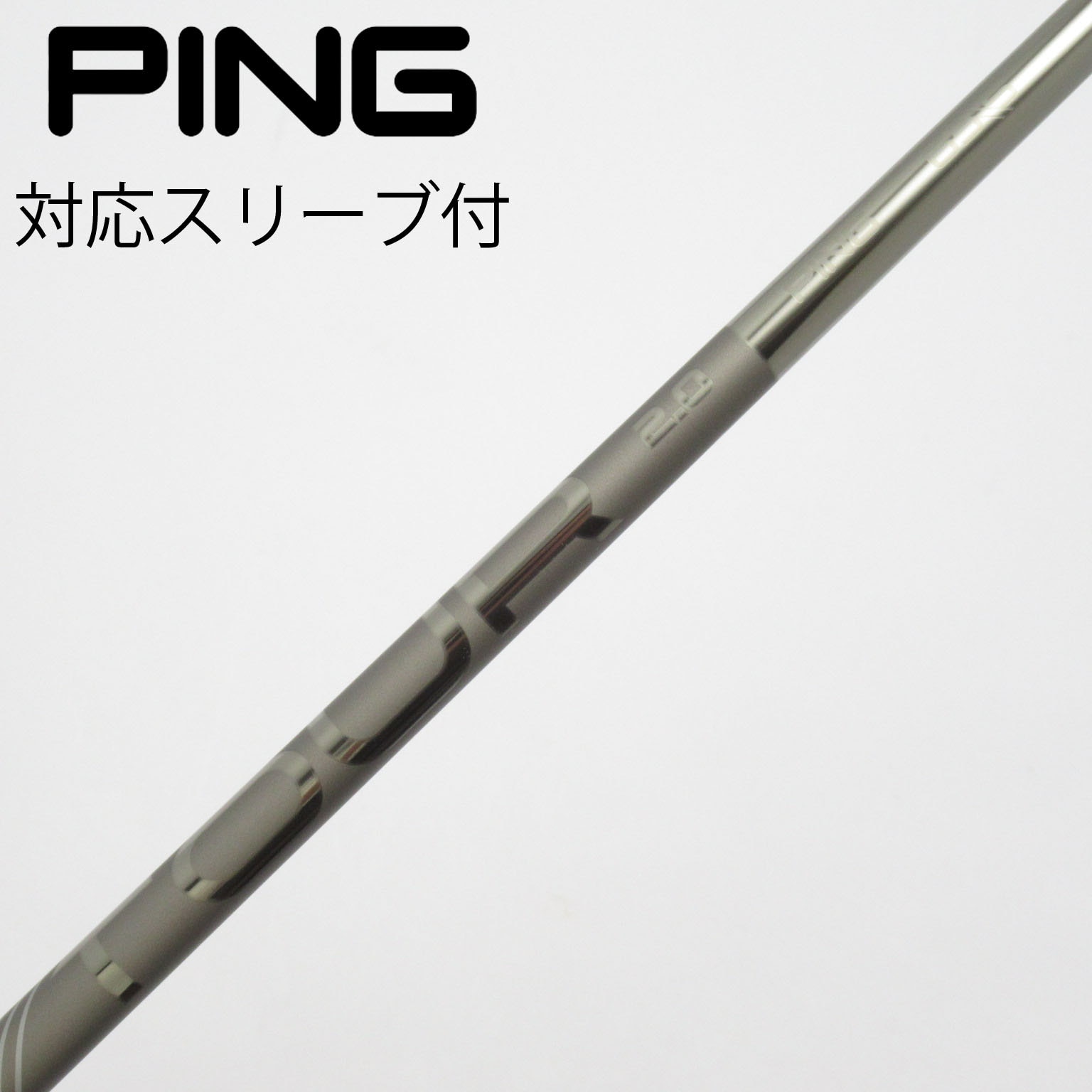 PING TOUR 2.0 CHROME 65 S シャフト スリーブ付 中古】純正シャフト ドライバー用_スリーブ付 PING TOUR 2.0 CHROME 65