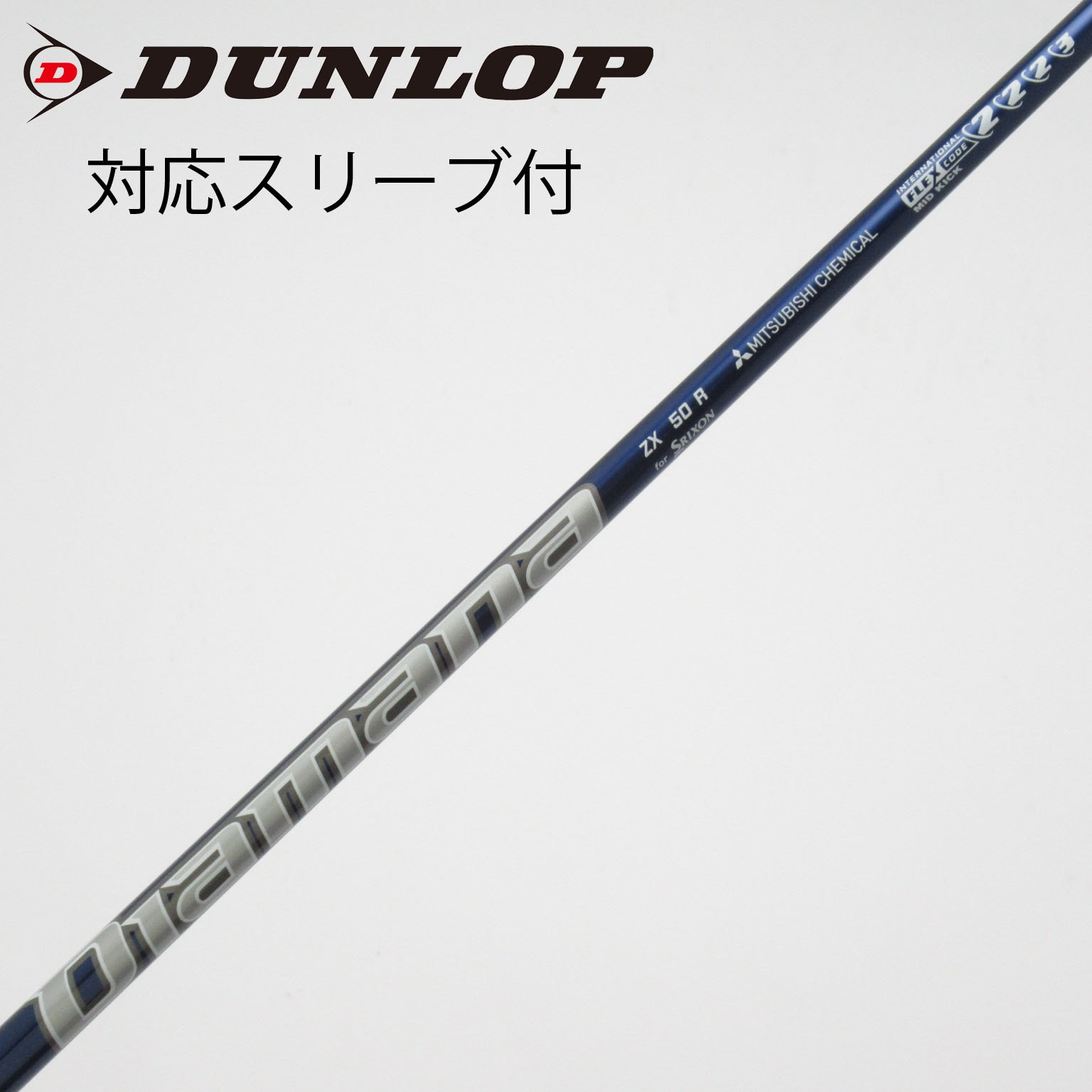 Diamana 70 FLEX-TX シャフト　ドライバー用 中古】ダンロップ 純正シャフト ドライバー用_スリーブ付 Diamana ZX