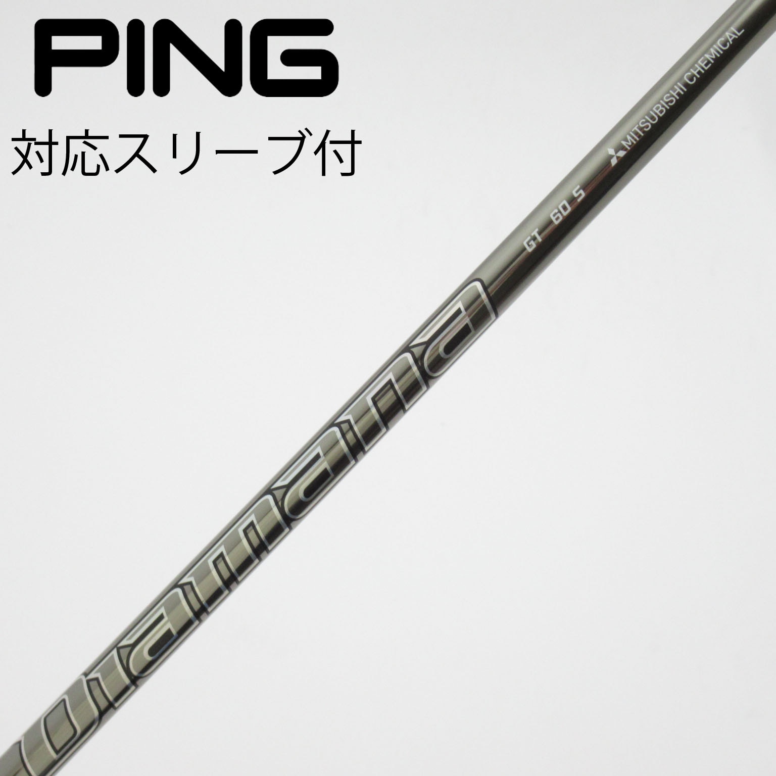 中古】Diamana GT ドライバー用_スリーブ付 Diamana GT 60 S C