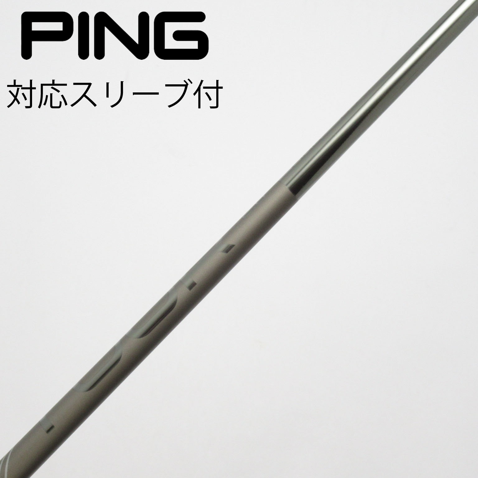 中古】ピン 純正シャフト フェアウェイウッド用_スリーブ付 PING TOUR
