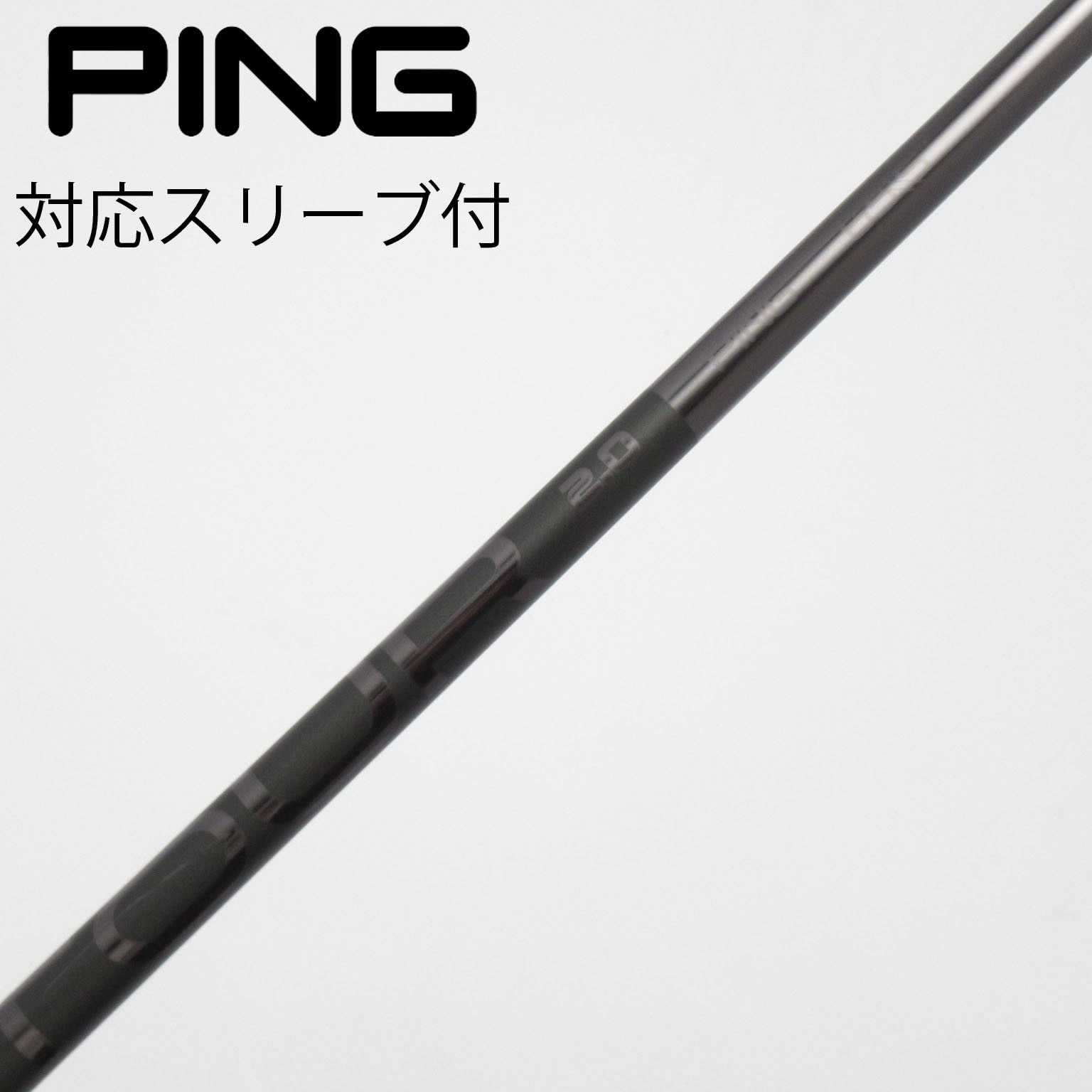 PING TOUR 2.0 BLACK 65S 純正スリーブ付 DWシャフト 中古】純正シャフト ドライバー用_スリーブ付 PING TOUR 2.0 BLACK 65