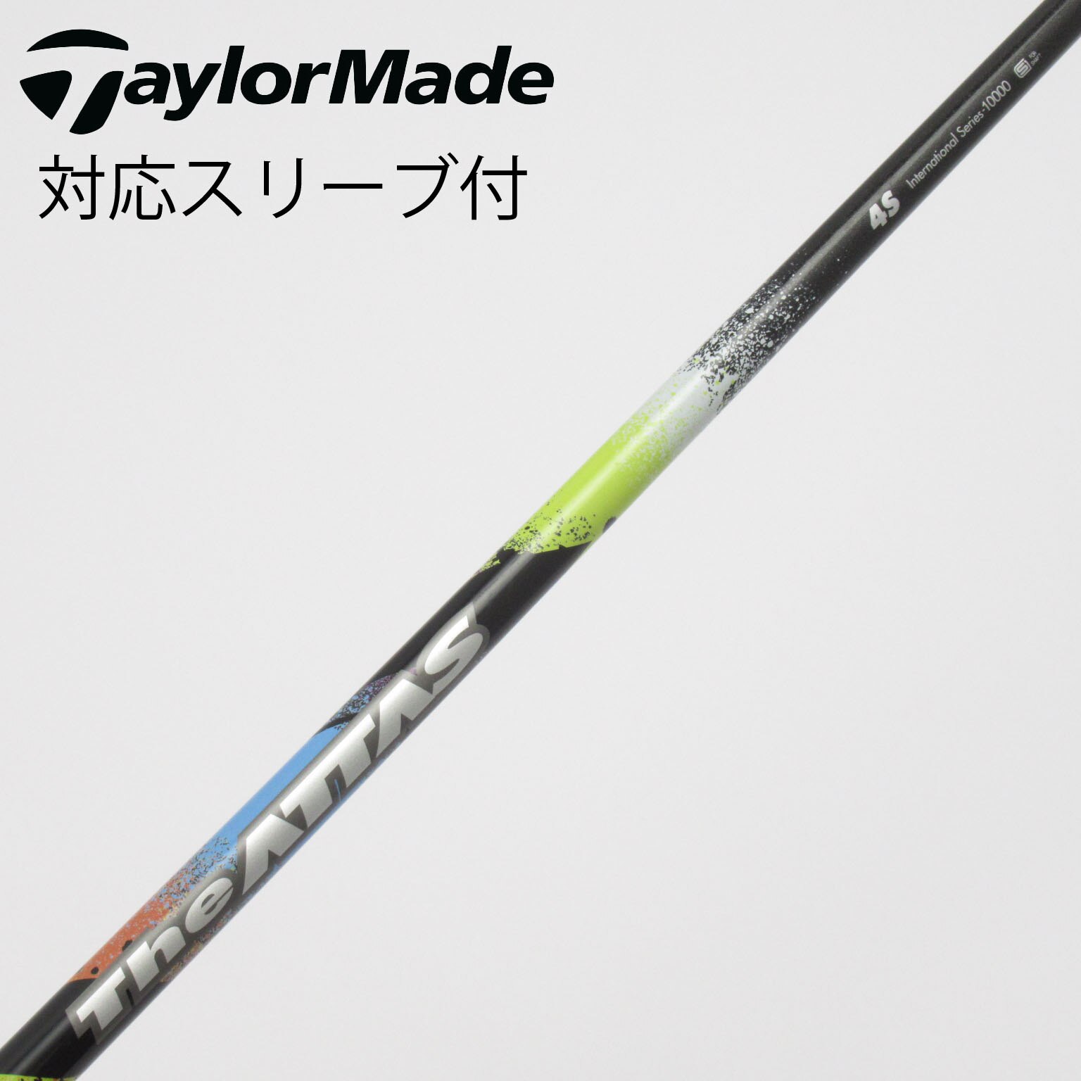 中古】ATTAS(アッタス) シャフト・スリーブ (USTマミヤ) 通販｜GDO中古