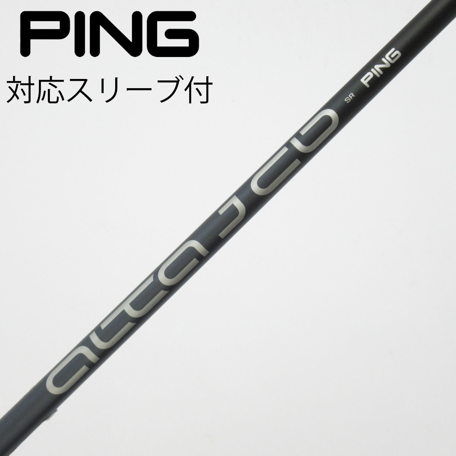 「PING ALTA J CB SR 6番ユーティリティ用シャフト 中古】ピン 純正シャフト ユーティリティ用_スリーブ付 ALTA J CB