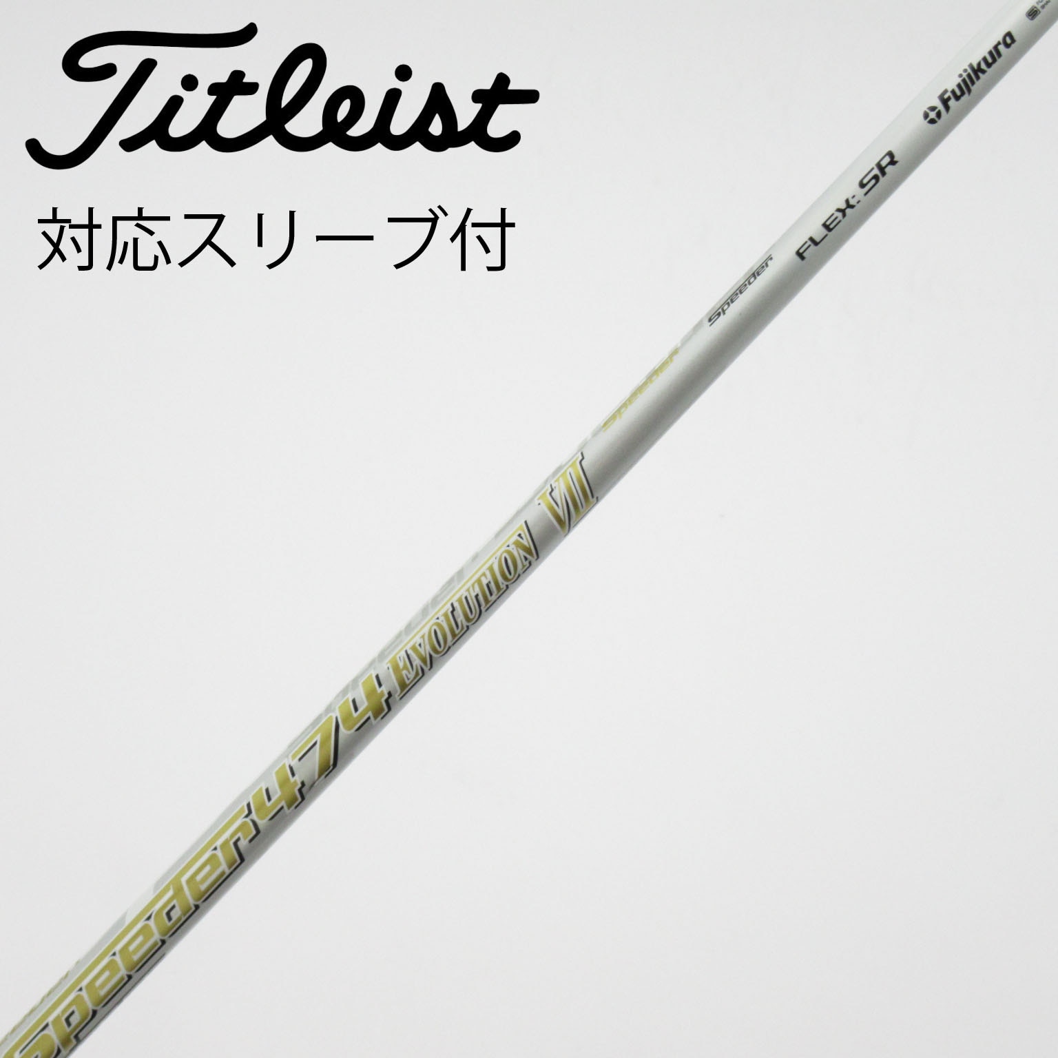 スポーツ別 ダンロップスリーブ付き(ZX MkII系) フジクラ ドライバー用