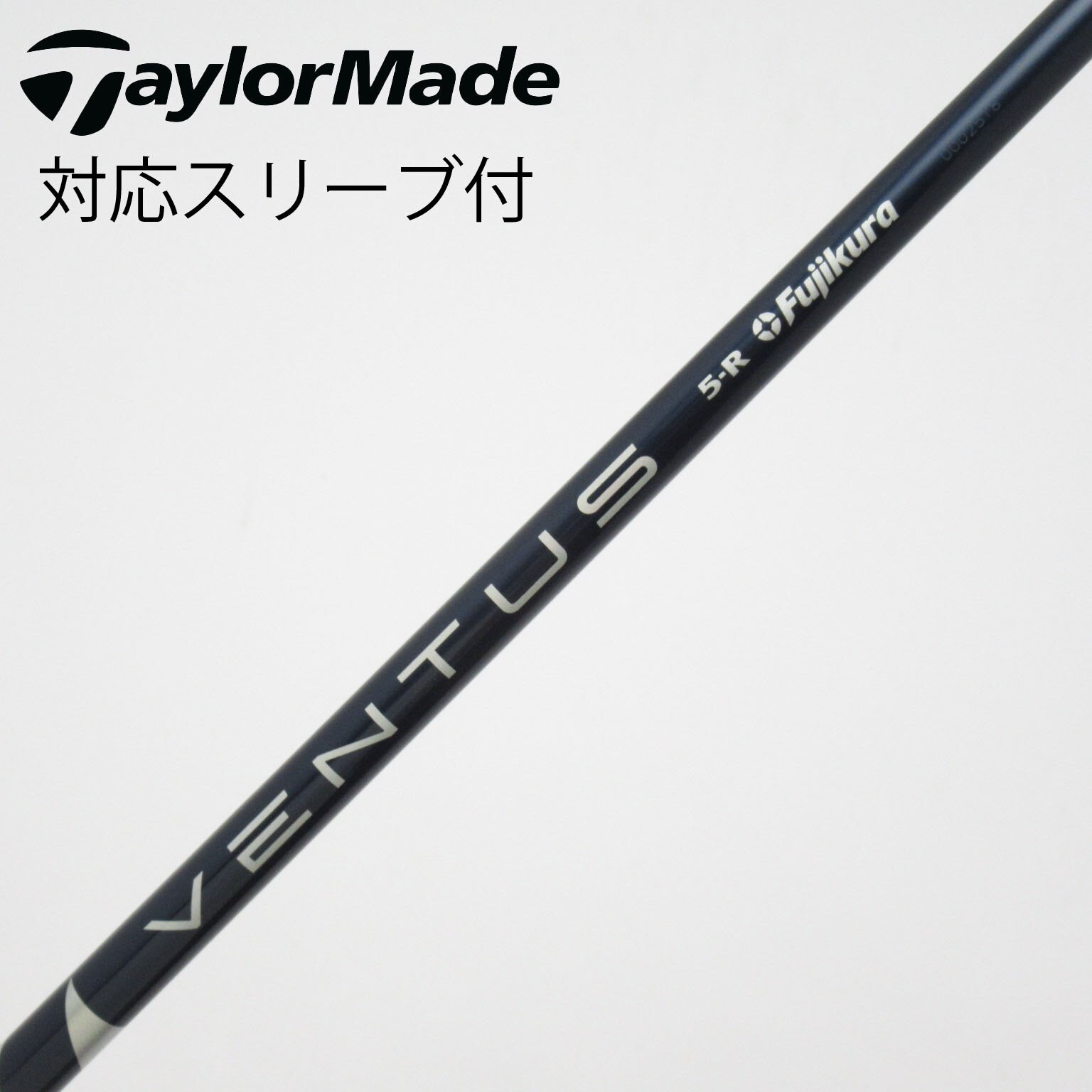中古】VENTUS BLUE(VELOCOREあり) シャフト・スリーブ (フジクラ