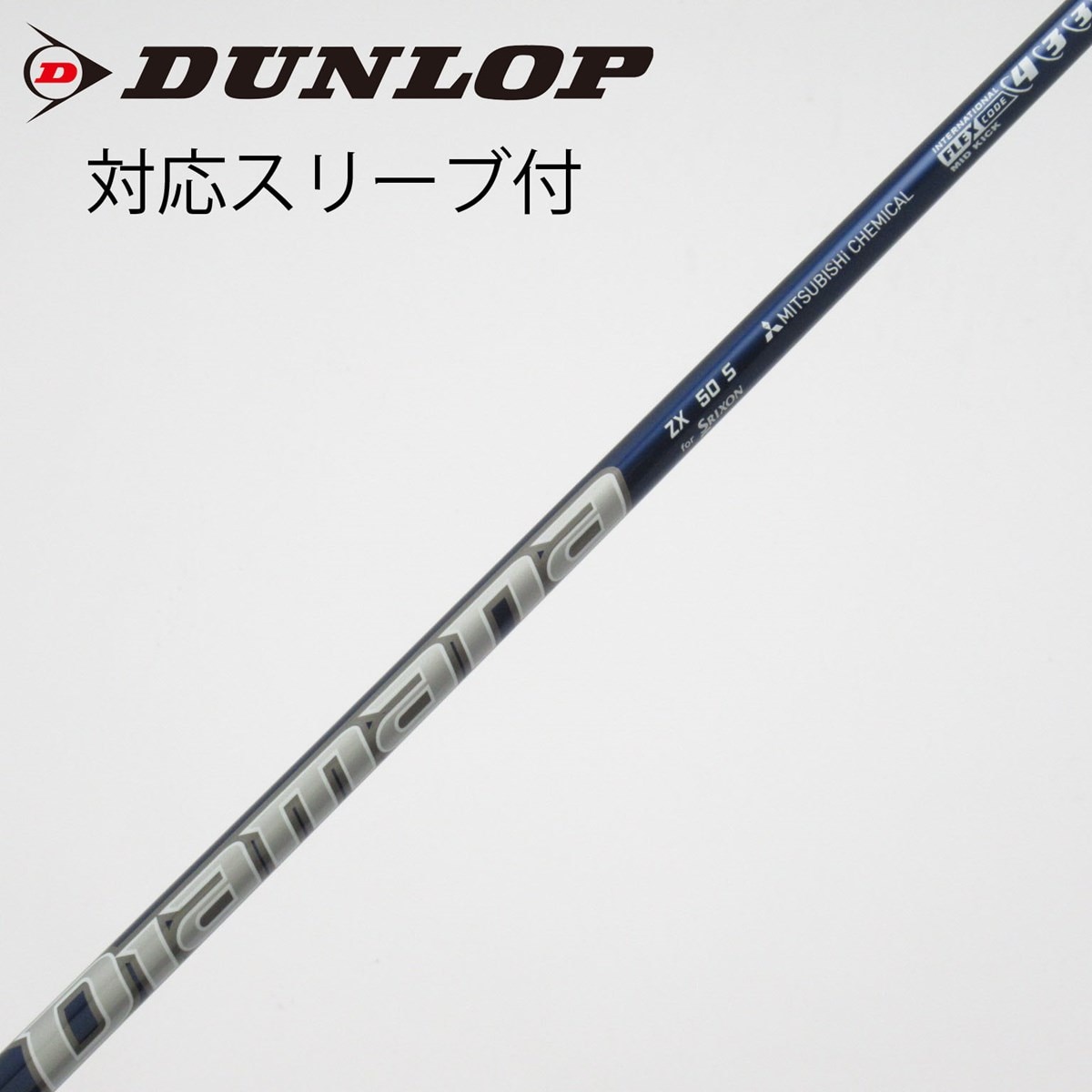 中古】ダンロップ 純正シャフト ドライバー用_スリーブ付 Diamana ZX