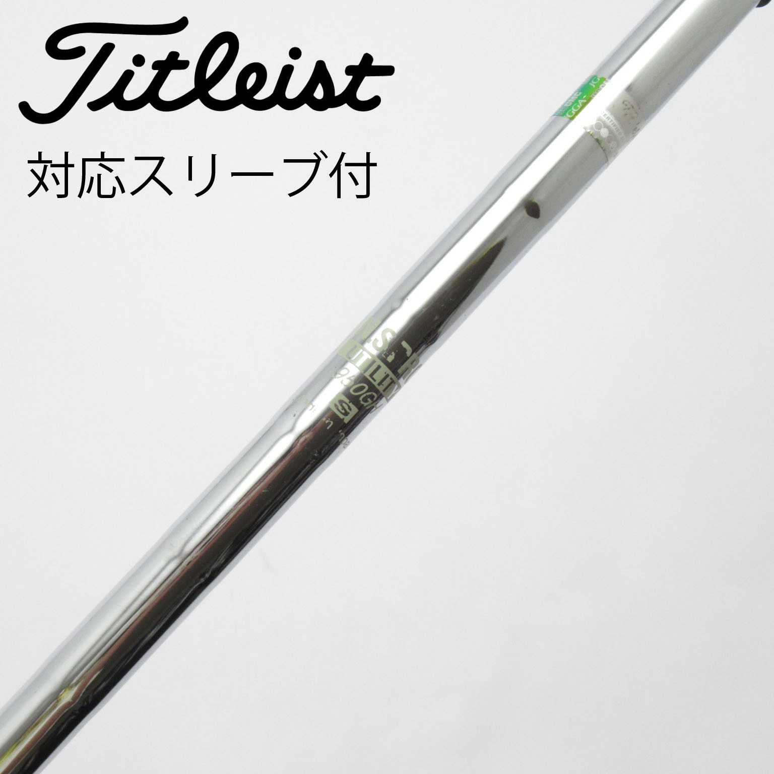 中古】ﾀｲﾄﾘｽﾄ 純正ｼｬﾌﾄ シャフト・スリーブ (タイトリスト) Titleist