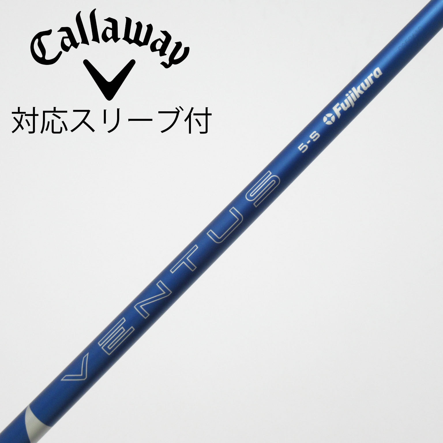 中古】VENTUS BLUE(2024) ドライバー用_スリーブ付 VENTUS BLUE 5(2024