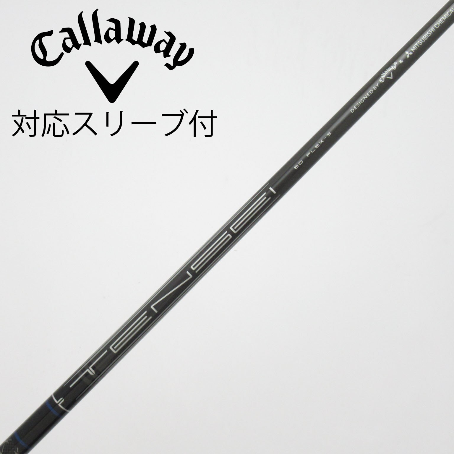 中古】キャロウェイ シャフト・スリーブ 通販｜GDO中古ゴルフクラブ